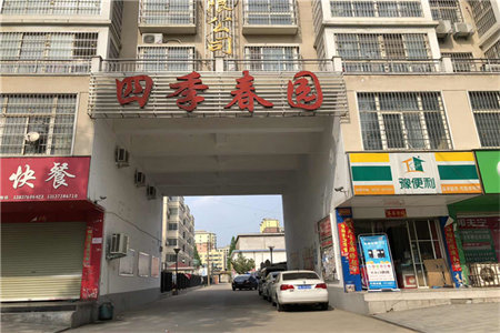 急售罗浮广场旁原房东精装3房58万出售